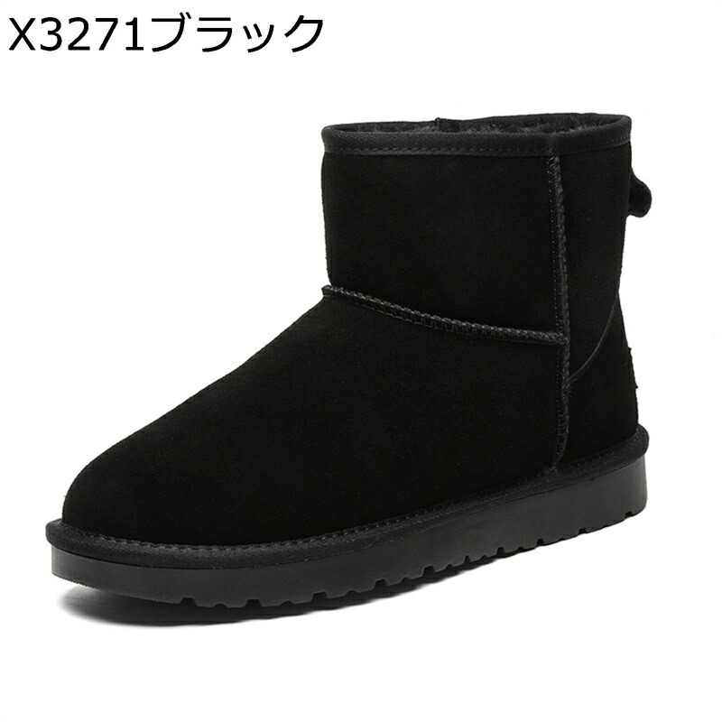 スノーブーツ ムートンブーツ メンズ 厚底 ウール スノーシューズ 冬用 雪遊び 防寒靴 履きやすい 柔らか 耐磨耗 耐久 撥水 滑り止め 大きいサイズ スリッポン 軽量 安定感 室内室外 通学 普段履き|感謝マーケット