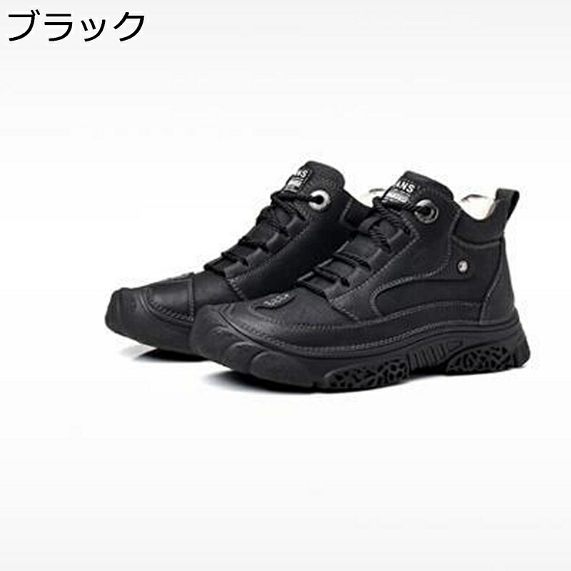 冬用 スノーブーツ つま先保護 ハイキングブーツ メンズ 中ボア 登山靴 雪靴 レースアップ 雪対策 ハイカット 防寒 耐磨耗 歩きやすい 防水 屈曲性 ノンスリップ アウトドア キャンプ スキー 雪道|感謝マーケット