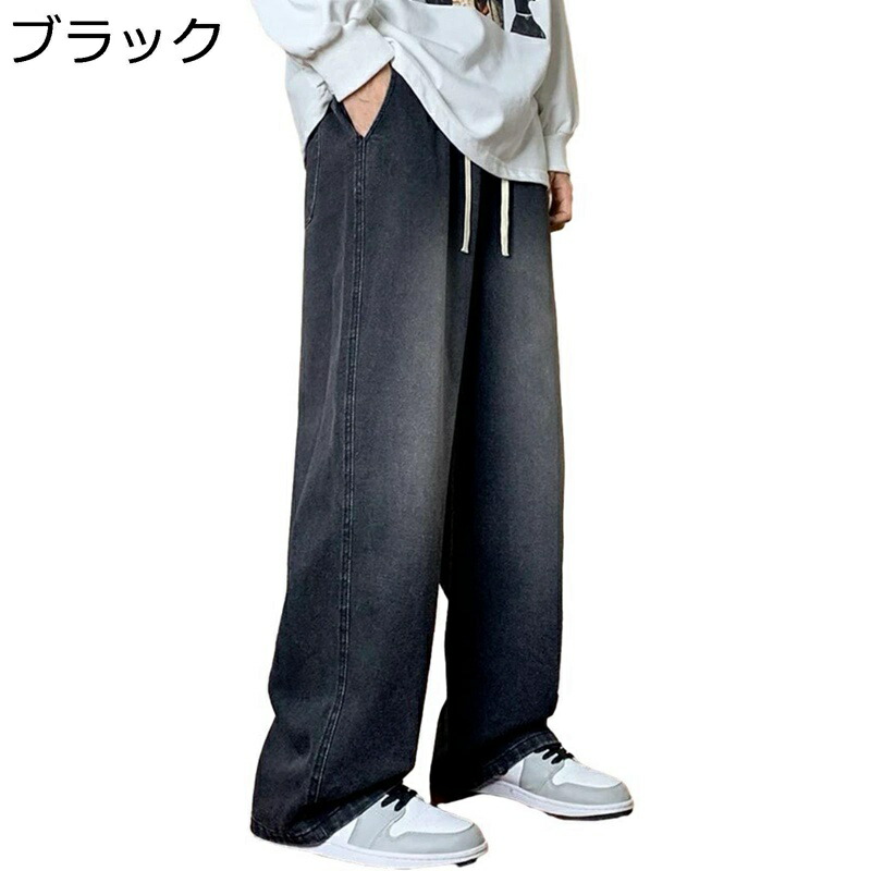 原宿系 デニムパンツ ロングパンツ メンズ ジーパン ヒップホップ ストリート 個性 ファッション hip hop ゴムウェスト ストレート ジーンズ 四季 Gパン 軽い 窮屈感のない ワイド お洒落 ストリート