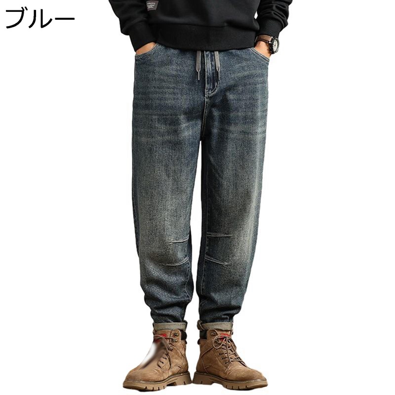広広としたズボン下 ジーンズ メンズ デニム ジーンズズボン下 テーパードパンツ 年月 サルエルパンツ デニム G食麺麭 鹿爪らしい感のない 伸ばすこと かっこいい 履き気味合い 思わしいで持ちこたえる ジーパン ロング丈 前食い違いチャック