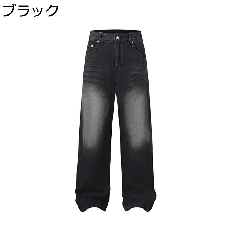 ワイドパンツ デニム メンズ タイダイ染め S-3XL ジーンズ ルーズ デニムパンツ ジーンズ Gパン 韓国風 ビンテージ風 デニムパンツ かっこいい 体型カバー 丈夫で長持ち ジーパン ロング丈 下着 お出かけ