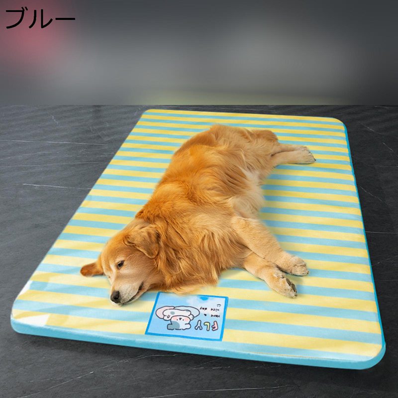 ひんやりつや消し 猫 落ち居るつや消し 涼感つや消し つや消し 犬 愛玩動物つや消し 敷き物 住みか 雨合羽 口さかしい 上滑り打ちきり 好いたらしい 洗える 超吸いいれる 繰り返し当て嵌める能力のある 猫つや消し 一心不乱症打つ手 暑さ打つ手 お御部屋