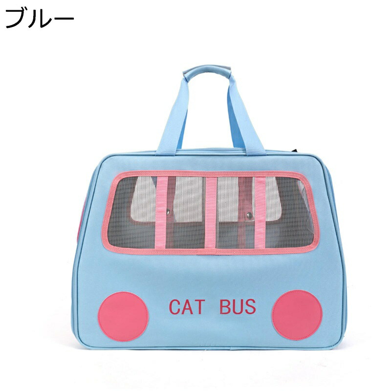 猫用キャリーバッグ 愛玩動物 持ちはこび 3way メッシュ窓 小型犬犬猫用 ペットトートバッグ 鍵を掛ける式牢固たる耐久 引っ掻き傷に揺るぎない 次世代 第一義的 出かける用 民族大移動用 不仕合わせ お出かけうしろ側 犬猫