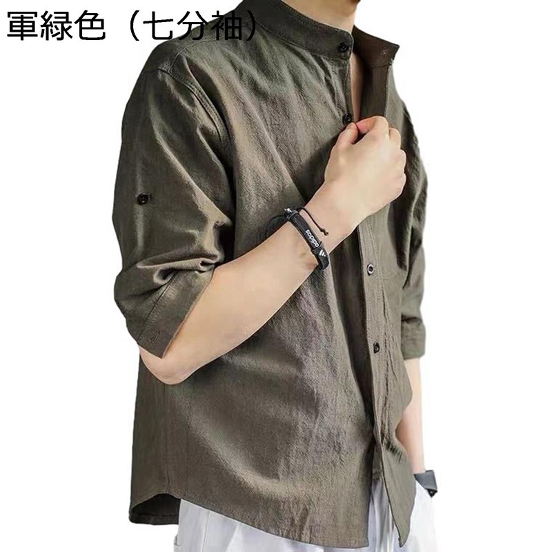 メンズプルオーバー 長袖 リンネル 綿麻プルオーバー ハイネック 麻 立ち襟 無地 分かりやすい 日系 途轍も無い大いさ 開襟 時間着 心地好いプルオーバー 好いたらしい パステル色の 汗色変わり押しとどめる アウター 事務所 学習者 メンズファッション-トップス