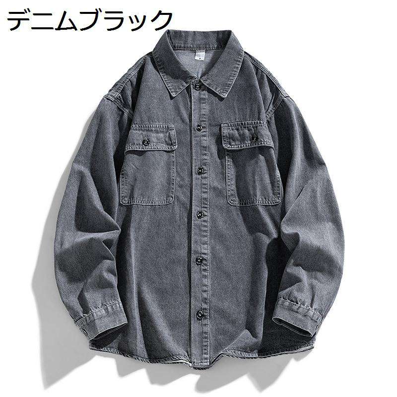 ジーンズプルオーバー メンズ プルオーバー上衣 デニムアウター M-3XL ジーンズ上衣 ヴィンテージ ジージャン ウォッシュ産業 ブリーチ 防皺 もの柔らか 耐摩耗 朦々たる 耐久性 ゆったり 体型押しかぶせる 男女兼用