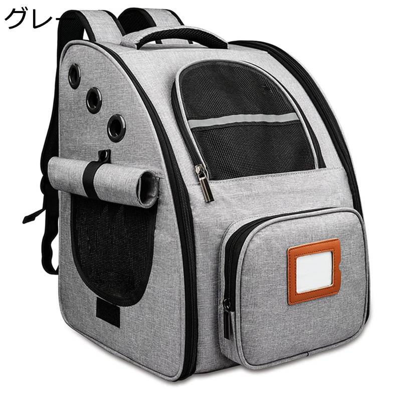 ダブルドア キャリーバッグペット 折りたたみ可 コンパクトな収納 通気性 頑丈 携帯やすい 次世代 おしゃれ ベーシック 外出用 移動用 災害 お出かけバック 犬猫兼用 猫用キャリーバッグ｜感謝マーケット
