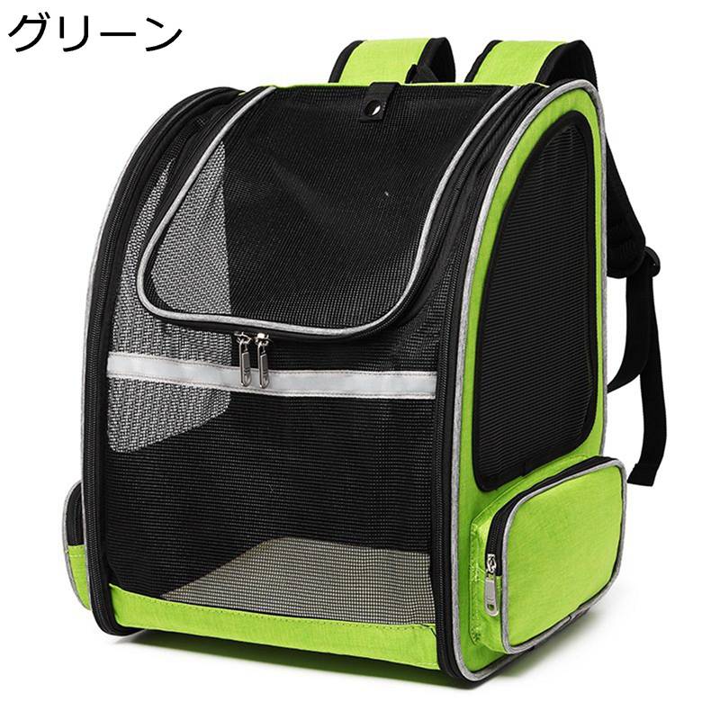 照りかえす安全性のある磁気テープ ペットトートバッグ メッシュ窓 愛玩動物用 衣嚢付き添い人 アウトドア おでかけ 愛玩動物 犬猫兼用 猫専用キャリーバッグ 御徒面子 耐久性 持っていく 飛び出し押しとどめる 次世代 第一義的