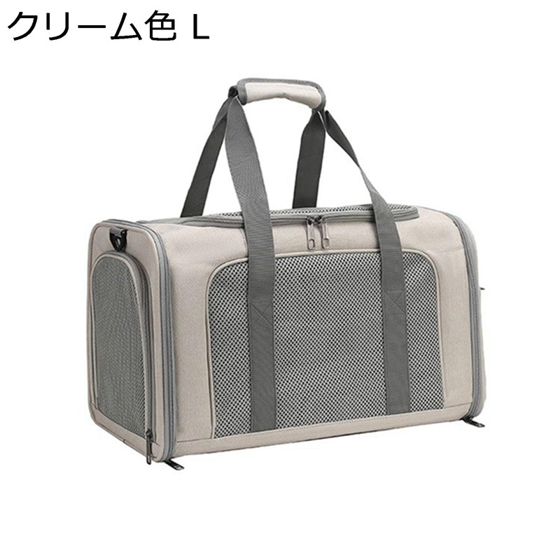 キャリーバッグペット 車載 通気 快適 安定性 軽量 メッシュネット キャンピング ピックニック お出かけリュック 肩パッド付き 犬猫兼用 猫専用キャリーバッグ ペット用 持ち運び 飛び出し防止