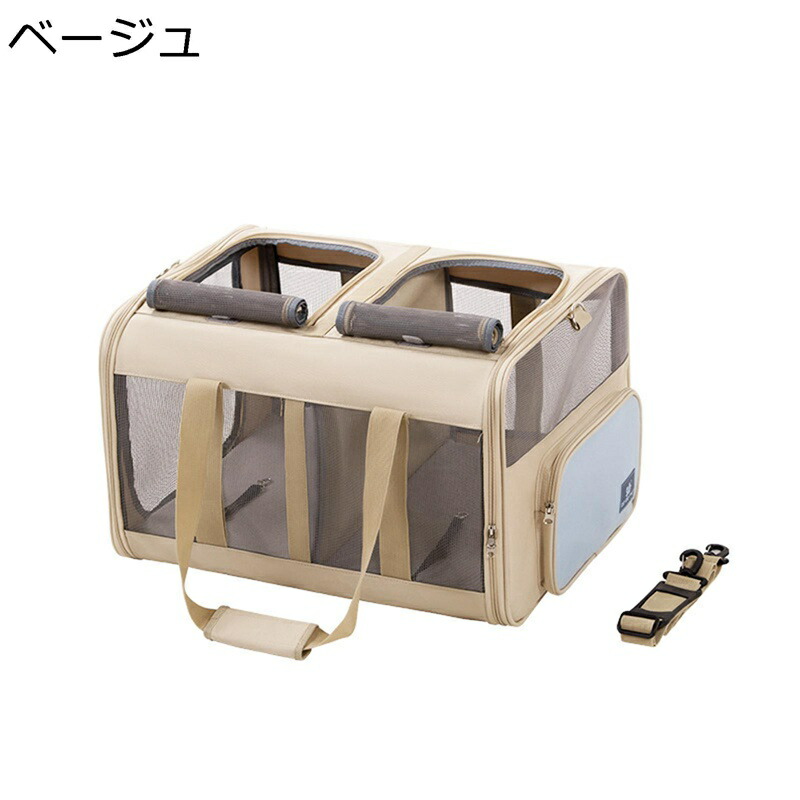 キャリーバッグ愛玩動物 愛玩動物用 折り畳み式 軽さ 通気 好いたらしい 安定した性 うつり変わりしない 持ちはこび分かりやすい 路面電車民族大移動 ほっつき歩く 防災害駆け込み寺用 押しひろげる能力のある 猫／犬／うさぎ用掘っ建て小屋 メッシュ 牢固たる耐久 引っ掻き傷に揺るぎない