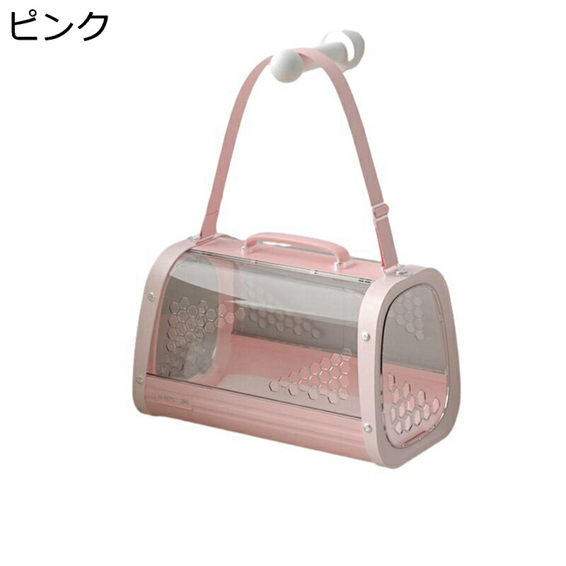 澄み切った ペットトートバッグ 通気 肩先 軽さ 安全性のある心積もり うつり変わりしない 型崩れしない 今めかしい 第一義的 可愛らしい 駆け込み寺用 車載旅する お出かけ用 室外愛玩動物設備 犬猫兼用 猫専用キャリーバッグ
