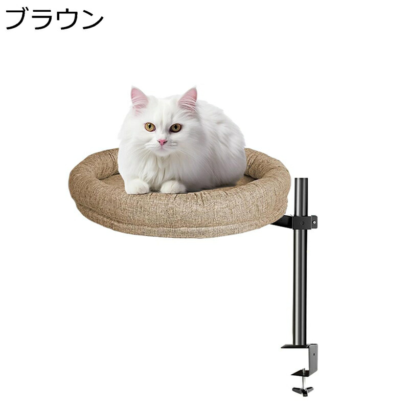 室内猫用デスクパーチ 猫用学習机臥榻 回転させるする 机の上 高架キャットハウス 牢固たる 住みか デスククランプ 猫 愛玩動物設備 省あき場所 精神的な統合飾り気の無い 自然調整能力のある 安定したした 飾り気の無いお取りつくろう 通年 ホンブルグ帽
