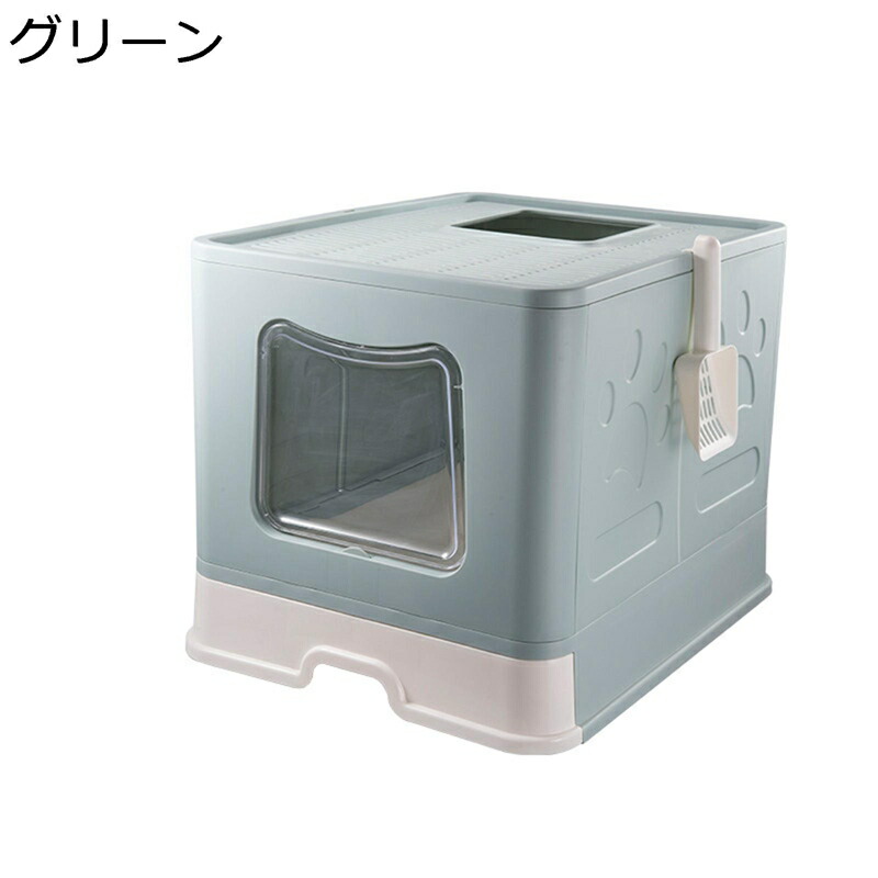 猫の室内用便器 シャヴェル付き添い人 猫の室内用便器 砂の飛び散ら押しとどめる 取りはらい能力のある 愛玩動物設備 分かりやすい 超吸いいれる 洗い濯ぎ飾り気の無い 臭さ押しとどめる 澄み切った窓 抽き出し 縁が止ん事無い 雨合羽 猫 犬 防風防湿 精神的な統合飾り気の無い