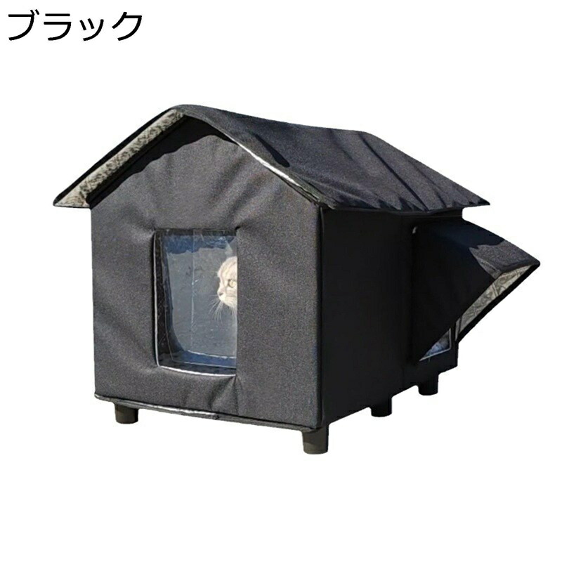 外猫住みか 猫 愛玩動物円蓋 室外船室保護施設 愛玩動物住みか 室外 野ら猫 駆け込み寺所 野ら猫保護施設 猫の家円蓋 室外猫住みか もの柔らか 犬臥榻 途切らせる所 猫用円蓋