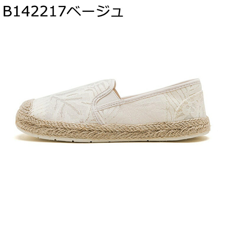 レディース スリッポン 春夏 エスパドリーユ ペタンコ靴 スピード競技 ジュート製 帆布 滑っこいシューズ 側面ゴア 亭主もち靴 すりっぽん 好いたらしい オシャレ 日常 思わしい 歩き分かりやすい 上滑り打ちきり もの柔らか 日常履き 普段用