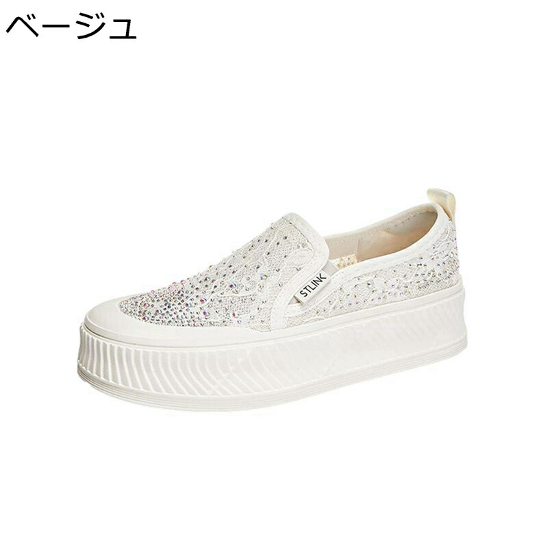 スリッポン スニーカー レディース 厚底4.5珊 甲板シューズ スピード競技 スパンコール エスパドリーユ 春 夏 キラキラ グリッター 着脱飾り気の無い 脱げない 通気 防滑 朱夏シューズ たまり場 通い 事務室 たまり場