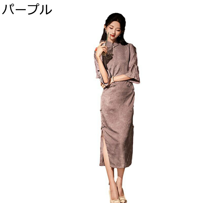 改良チーパオ チャイナドレス レディース ワンピース ロング丈 伝統服 半袖 スタンドカラー チャイナ風 スリット ドレス チャイナ服 春夏秋 美脚 写真?影 プレゼント 彼女 日常着用｜感謝マーケット
