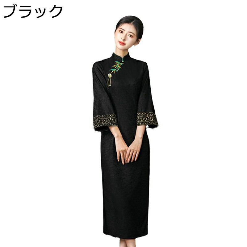 チャイナ服 ワンピースドレス レディース 竹葉柄 刺繍 ボリューム袖 ロング丈 チャイナ風 伝統服 スリット チーパオ 大きいサイズ ファッション エレガント デイリー 演奏会 披露宴｜感謝マーケット