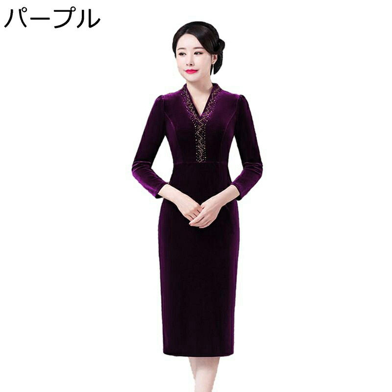 チャイナ服 チャイナドレス レディース 厚手 裏起毛 スリムフィット ファッション スリット エレガント ドレス イブニングドレス ロング丈 大きいサイズ フォーマル 長袖 秋冬 女性用 宴会 イベント｜感謝マーケット