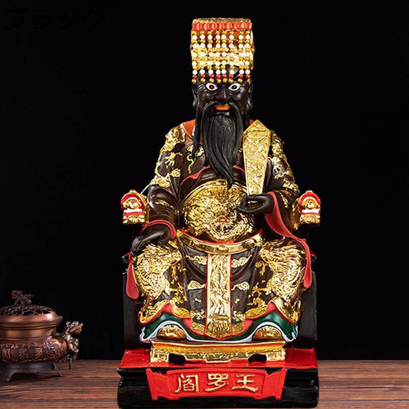 閻羅王 十殿閻羅 風水グッズ 神像 脂製 室内装飾 縁起物 芸術品 意地悪さ除け 魔除け 手当て 道教芸術品 座像 風水個条 刻みつける飾りつけ オブジェ 身寄り用召し連れる 部屋の入り口 卓上 飾りつけ用 飾りつけ