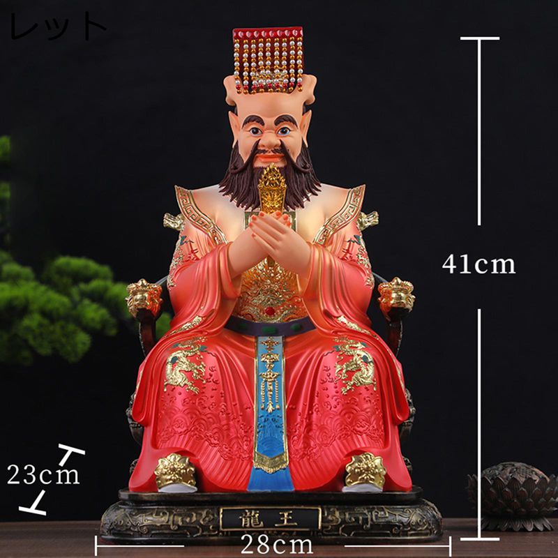四海龍王 龍王 神像 風水グッズ 飾りつけ 開運グッズ 暮らし向き引きあげる 手当て 魔除け 一覧表の飾り付け 仕合わせ 風水個条 芸術品 祈る 御役目運 塑像群飾りつけ 飾りつけ 書房 室内装飾 不死化日 生まれ落ちる日差し上げ物