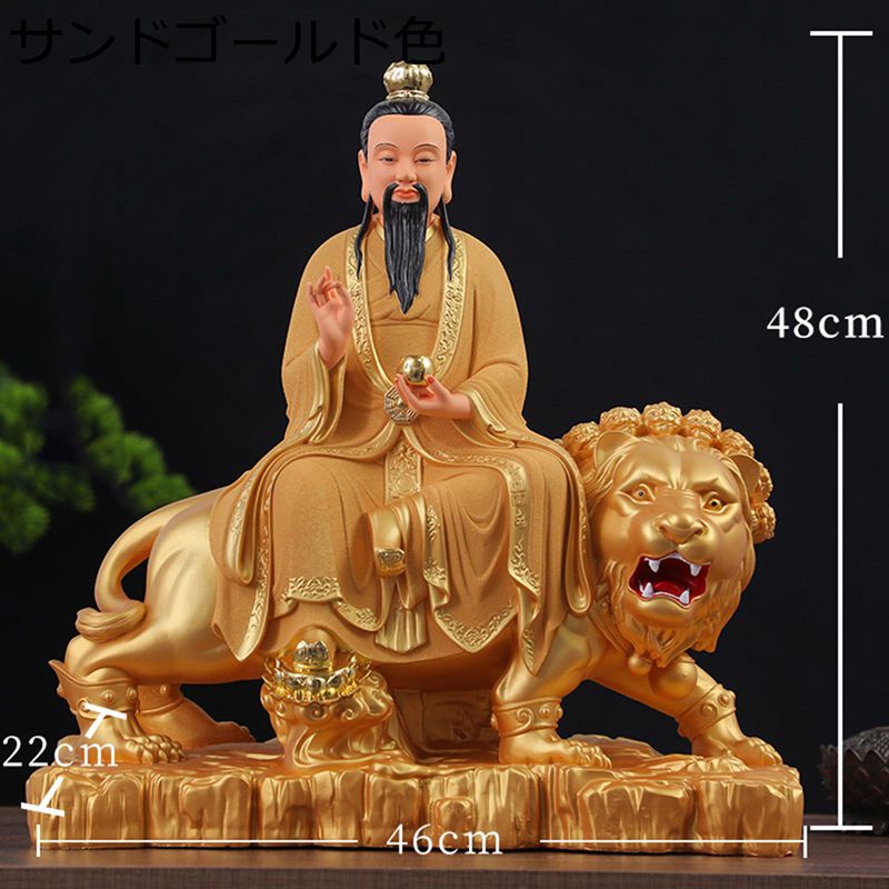 太乙救苦天尊 太乙真人 東極清華大帝 神像 飾りつけ 縁起物 九頭百獣の王 室内装飾 脂製 刻みつける 道教芸術品 芸術品 厄除け 子守り 開運グッズ 風水品目 部屋の入り口 事務机とっ始め 家用 祝する日 お差し上げ物