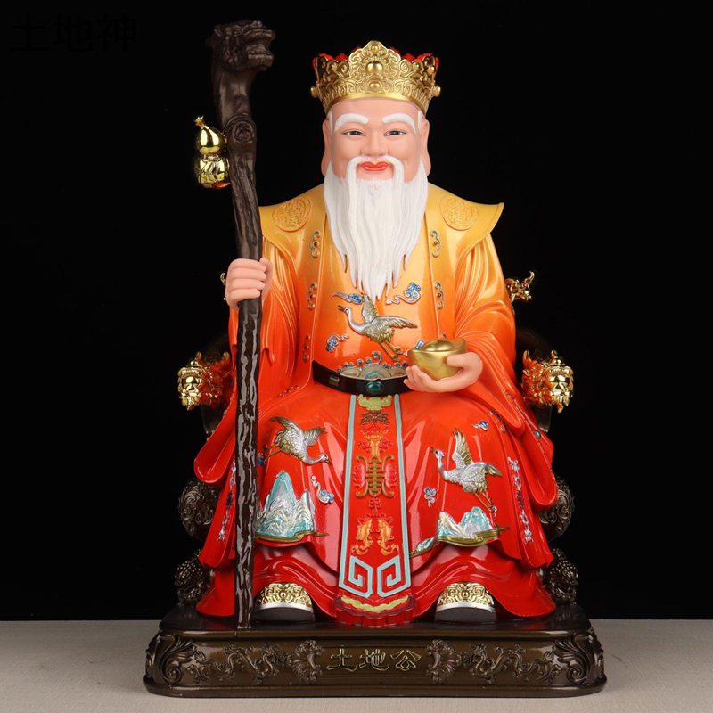 風水グッズ 仕合わせ正神 飾りつけ 地べた神 地べた様 地べた婆 縁起物 座像 神像 脂製 飾りつけ 厄除け 意地悪さ除け 手当て 塑像群飾りつけ 不死化日 生まれ落ちる日差し上げ物 クリスマス 室内装飾 召し連れる 書房 臥し所 介護ホーム 家用