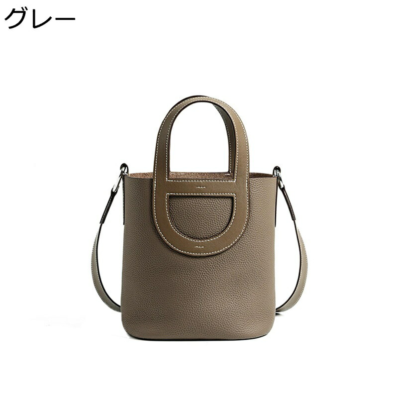 ショルダーバッグ レディース 2WAY 本革 手提げバッグ レザー バッグインバッグ付き 肩掛け 通勤カバン バケツ型 軽め 柔らかい 自立 大人可愛い BAG ジュニア 大人用 女性 日常着用 お仕事|感謝マーケット