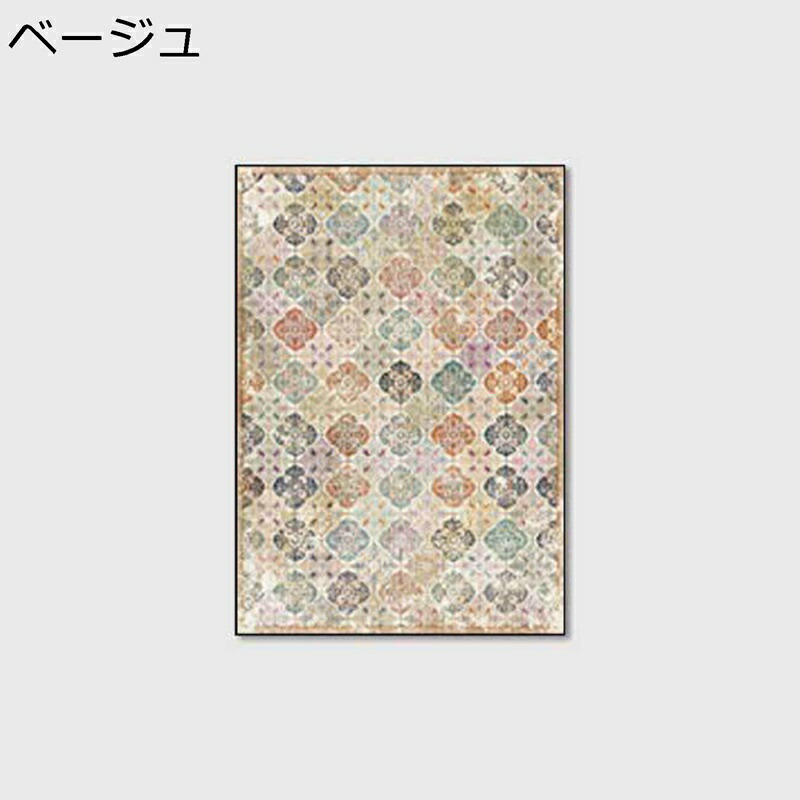 センターラグ エスニック 花柄引っ敷き 立ち会い場引っ敷き 名文 返り咲き表現スタイル 大判 リビングパッティング モロッコ王国風 引っ敷き 室内装飾引っ敷き 床材 上滑り打ち切り 派手 凹み押しとどめる 吸音 掃き出す分かりやすい リビング