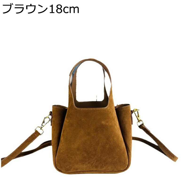 本革トートバッグ バケツ スエード レディース ハンドバッグ 軽量 通勤バッグ 2way 自立 肩掛け 手提げ キューブ型 お洒落 高見え シンプル 斜めがけ トレンド 柔らかい 就活バッグ 大容量 女性用 高校生|感謝マーケット