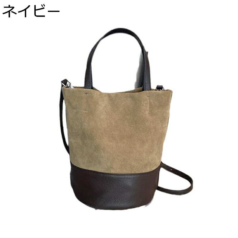 トートバッグ スエード バケツ レディース ハンドバッグ 軽量 パッチワーク 本革 通勤バッグ 2way 自立型 肩がけ 斜めがけ キューブ型 フェミニン 高見え 縦型 シンプル 流行り 柔らかい フォーマル｜感謝マーケット