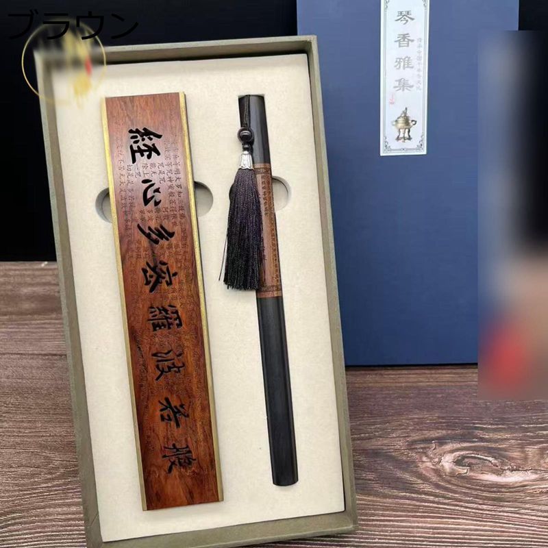 線香立て お香立て 心経 お香置き 蓋付き添い人 今めかしい 横置き 持ちはこぶ用 刻みつける飾りつけ 香道物の具備品 香道具 お香入れ 入れもの ひと休み 香立て 斎戒もく浴 仏具 室内装飾飾りつけ 癒しい 瑜伽 家用 臥し所
