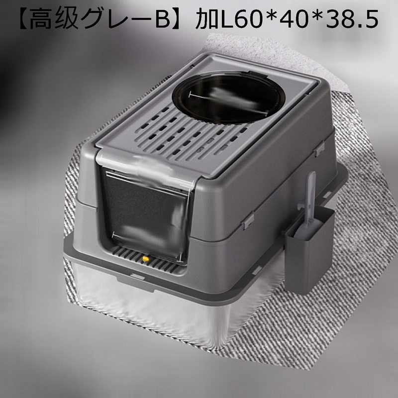 お出かけ 猫用トイレ本体 スコップ付き ステンレス鋼製 猫用品 倒れにくい 清潔でお手入れラクラク ゆったり広々 防水 飛散防止 オープン 出入り便利 多頭用トイレ のびのびリラックス｜感謝マーケット