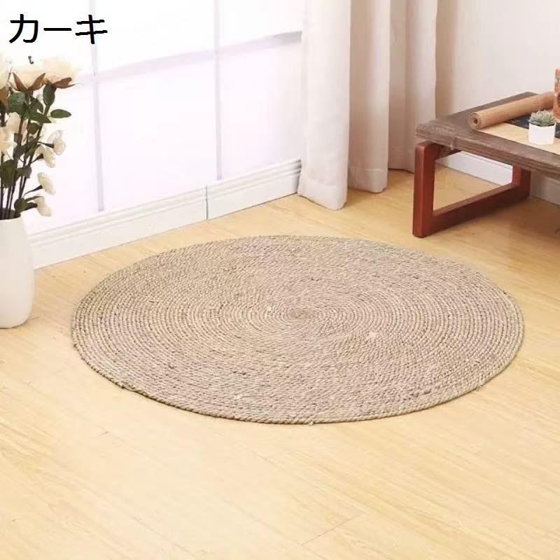 ガマ ラグ 和風 蒲編み ラグマット 爪とぎ猫 カーペット ベッドルームラグ 麻風 手編み 滑り止め 床保護 凹み防止 敷物 インテリアマット 泥除け 清潔便利 リビング 畳 オールシーズン