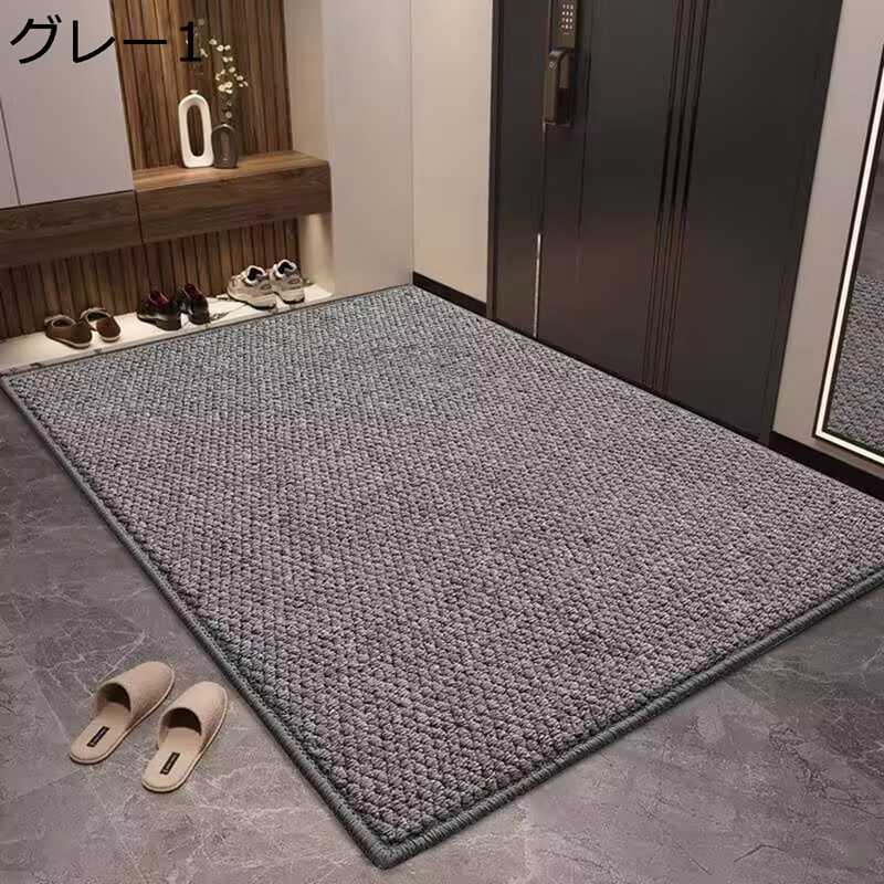 部屋の入り口引っ敷き 麻風 部屋の入り口引っ敷き 砂落とし 上滑り打ち切り 御役目用 無地 分かりやすい 防壁蝨目 防真菌 洗いものＯＫ 泥落とし引っ敷き 耐磨耗性 部屋の入り口引っ敷き バス発着場用部屋の入り口引っ敷き 寝椅子 昼御飯お部屋 室内・室外
