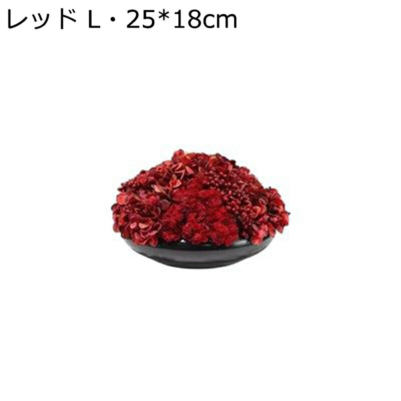 造花 室内装飾 赤いこと アジサイ 御花申し合わせ 枯れない花 木ノ実 盆景 お取りつくろう分かりやすい 部屋の入り口 即物的な押し出し 砂ぼこりに揺るぎ無い 真っただ中天下太平 飾りつけ 映画化用 バス発着場用 泊まり 喫茶店 御芽出度