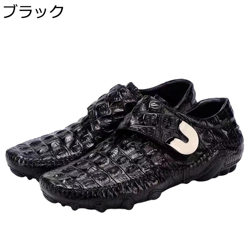 ビジネスシューズ メンズ レザー 牛革 ドライビングシューズ ワニ柄 金属 かっこいい ファッション カジュアル 革靴 幅広 紳士靴 ソフト 美脚 春秋 プレゼント お祝い 舞台 通勤用|感謝マーケット