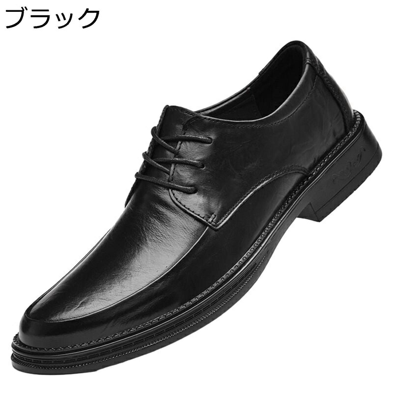 背が高くなる靴 メンズ ビジネスシューズ シークレット靴 5cmアップ レザー 防滑 軽い ローカット フラット 男性用 シンプル おしゃれ ウォーキングシューズ 焦がし 大人 通勤 クラシック 春夏秋|感謝マーケット