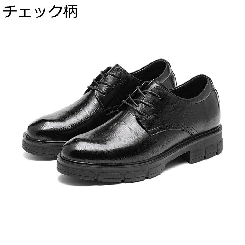 ビジネスシューズ メンズ 厚底シューズ 本革 防滑 軽い 厚底 6cmアップ レースアップ ローカット 男性用 大きいサイズ ベーシック カジュアル ドレスシューズ ワーク 入学式 入社式 リクルート