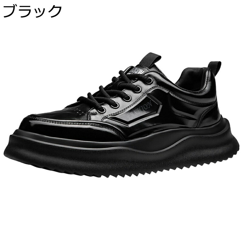 シークレットシューズ 厚底 カジュアルシューズ メンズ 本革 6cmアップ レースアップ おしゃれ 走れる 防滑 ビジネス エナメル コンフォート くつ 春夏秋 大人 ウォーキング 通勤用 フォーマル