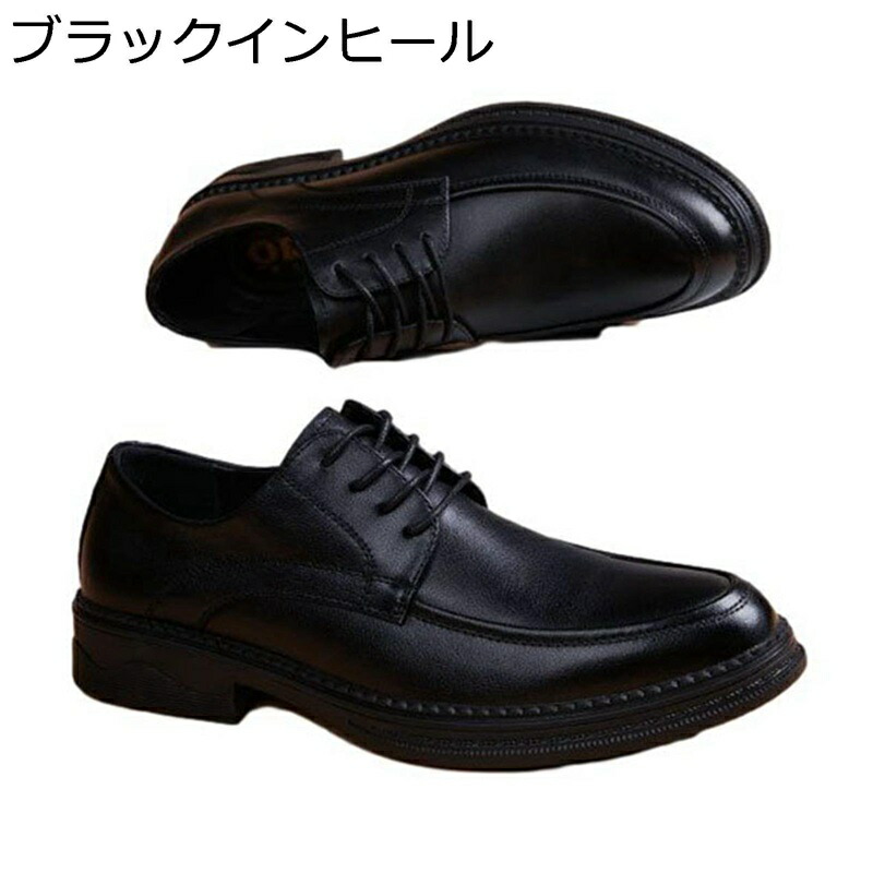 シークレット靴 ビジネスシューズ メンズ 本革 レースアップ 5cmアップ シンプル 防水 防滑 ソフト 通気性 ウォーキング ロングノーズ カジュアルシューズ 春夏秋 お仕事 オフィス 旅行 新生活