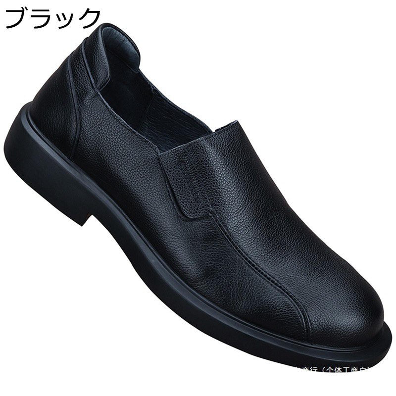 ビジネスシューズ メンズ 革靴 本革 紐なし レザー スリップオン ローファー 軽量 歩きやすい カジュアル コンフォート 軽便 美脚 彼氏 ボーイズ 成人式 冠婚葬祭 ウォーキング オフィス｜感謝マーケット