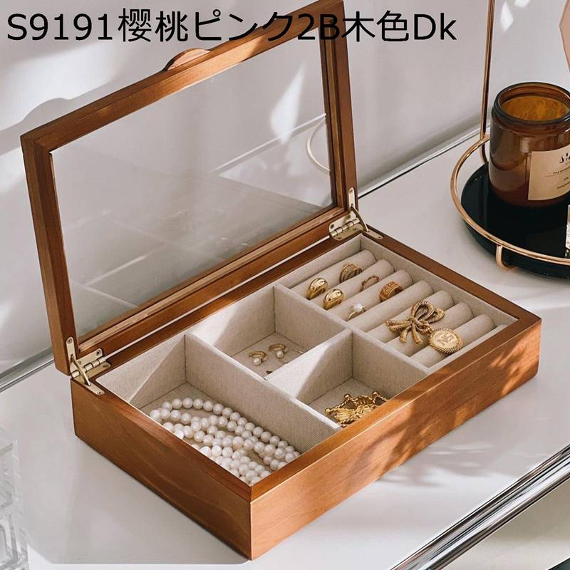 ジュエリー 宝石箱 大型 ケース 木製 透明 豪華 ピアス ビーズ 仕切り付き 大容量 頑丈 レディース ドレッサー引き出し用 インテリア 母 誕生日ギフト バレンタイン 結婚祝い ギフト 贈答品
