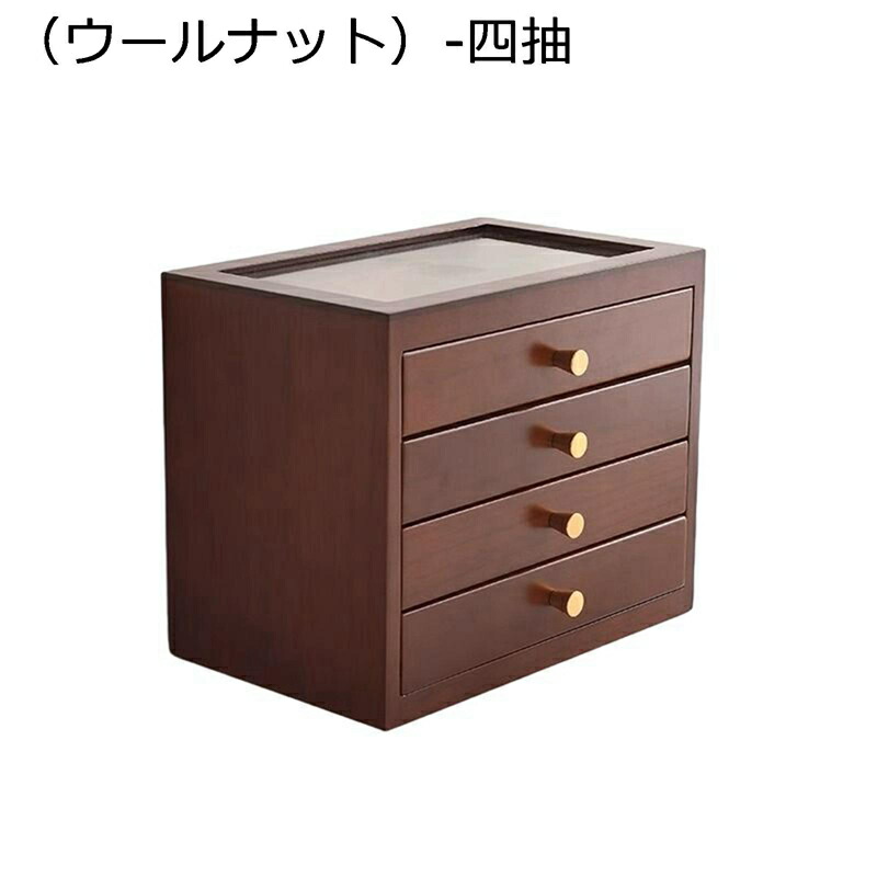 宝飾品 珠玉箱 4層 大型 容れもの 硝子いの一番 雅びやか 御膳上等木製 ピアス ビーズ 広々とした 卓上 洋服箪笥抽き出し用 小物取り片づける 意中の女 生まれ落ちる日 バレンタイン 御芽出度の日 不死化日 差し上げ物