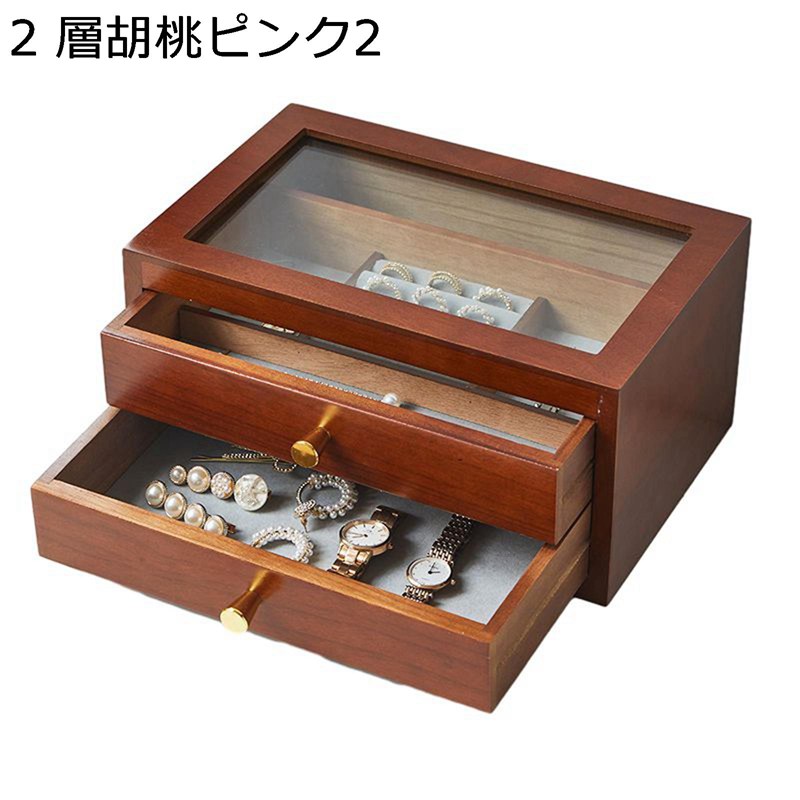 珠玉箱 宝飾品 晴れ晴れしい たっぷり納める 入れもの 木製 ピアス ビーズ 大電気容量 手ごわい 御姉さん用 用だんす抽き出し用 卓上取り片付ける 生まれ落ちる日差し上げ物お上さん 敬老の日 引っ越し祝賀会 差しあげる品 はいり込む 卒 隠居