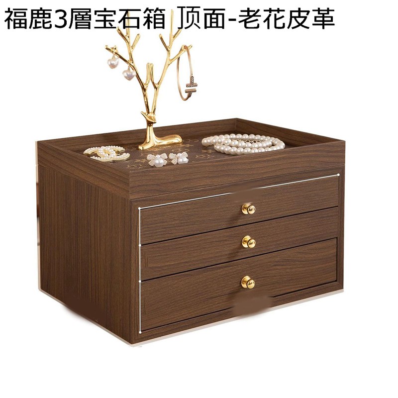 珠玉箱 宝飾品 晴れ晴れしい 木製 大型 入れもの PUなめし革 ピアス ビーズ 4 段 中仕切り付き添い人 広々とした 卓上 レディース 用だんす抽き出し用 納めるに助けになる 生まれ落ちる日差し上げ物 敬老の日 一緒になる祝賀会 差し上げ物