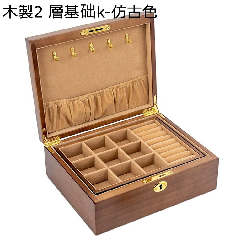 貴石箱 宝飾品 雅びやか たっぷり納める 容れもの 御前上等木製 首飾り 腕輪 大静電容量 牢固たる 亭主もち 納めるに助けになる 意中の女生まれ落ちる日差し上げ物 バレンタイン 引き移る祝賀会 母の日差し上げ物 祝する日 差し上げ物