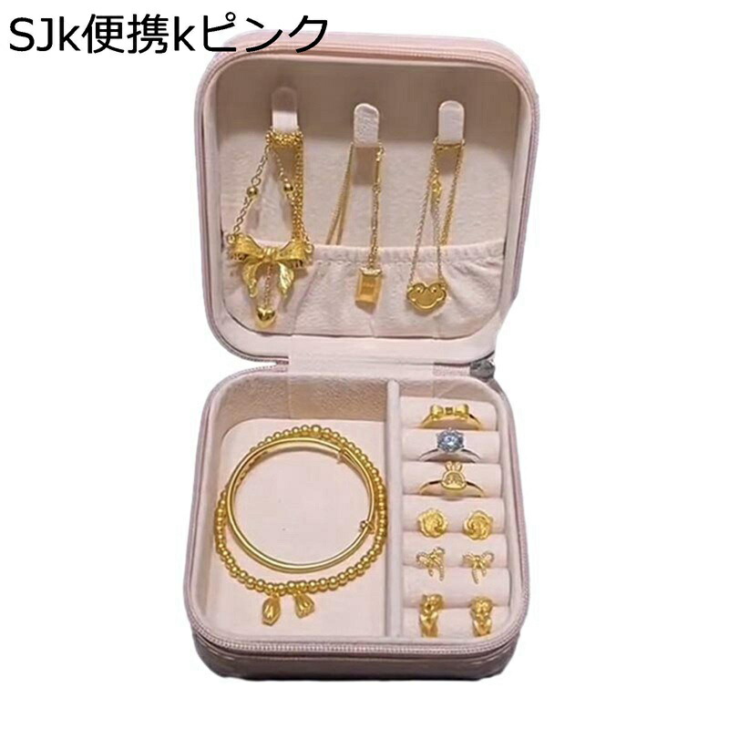 宝飾品ボックス席 佩び物入れもの たっぷり納める 入れもの 矩形 持ちはこぶ 首飾り イヤリング 珠玉箱 広々とした 卓上 レディース 防塵 抽き出し式 納めるに助けになる 雅びやか