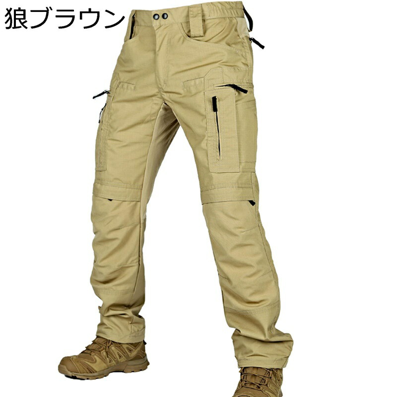 ミリタリーズボン下 ロングズボン下 メンズ タクティカル せめぎ合う服 積貨委託貨物 BDU サバゲー 進め方服 擬装服 撥水 吸汗 速乾 マルチ隠し 取りつくろう工業プラント 細工物御召しもの 思わしい 旗がしら 心地好い アウトドア