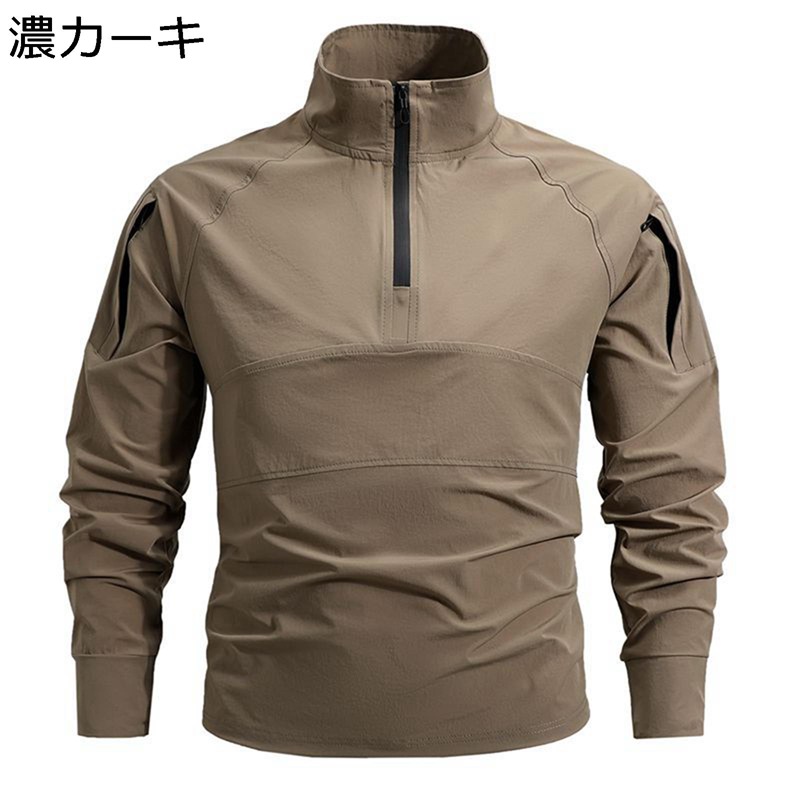 tティーシャツ 長袖 メンズ サバゲー 進め方服 コンバットシャツ ハーフジップ 肋材袖 擬装柄 せめぎ合う服 吸汗速乾 耐摩耗 防撥水 マルチ隠し ミリタリー風 アウトドア 山登り 自衛隊 正規陸軍 稼穡