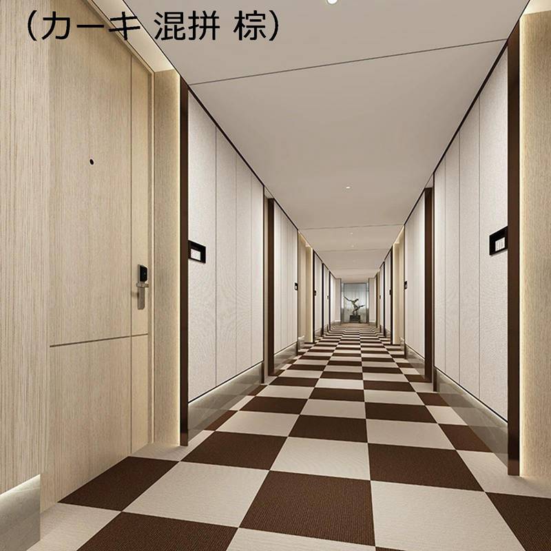 瓦引っ敷き 合わせ目引っ敷き ズレない 洗える瓦引っ敷き 抗菌防臭 へばり着く窓ぴた腰かけ 防音 上滑り打ち切り 足へばり着く手合い 床暖房装置相応う 傷や汚れた状態押しとどめる 殴り付ける引っ敷き 築き上げる飾り気の無い とり捨てるでき 低ホルムアルデヒド